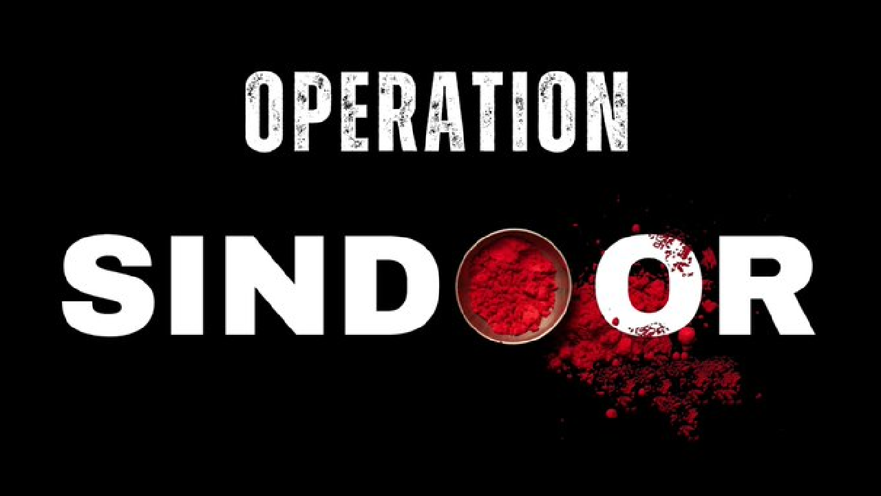 OPERATION SINDOOR - பஹல்காம் தாக்குதலுக்கு இந்திய ராணுவம் அதிரடி!