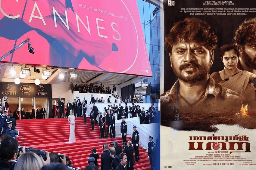 Cannes Film Festival 2025: கேன்ஸ் திரைப்பட விழா... அதிகார பூர்வ போட்டியில் இடம்பிடித்த தமிழ்த்திரைப்படம்! 