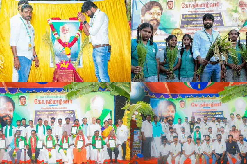  நம்மாழ்வாருக்கு மணிமண்டபம் - தமிழக அரசுக்கு நடிகர் சௌந்தரராஜா வேண்டுகோள்