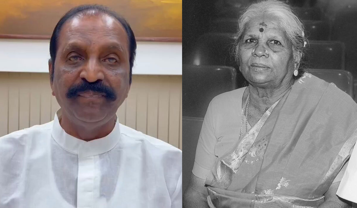  கவிஞர் வைரமுத்துவின் தாயார் காலமானார்…திரையுலகினர் இரங்கல்
