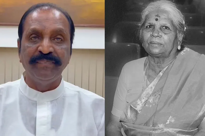  கவிஞர் வைரமுத்துவின் தாயார் காலமானார்…திரையுலகினர் இரங்கல்