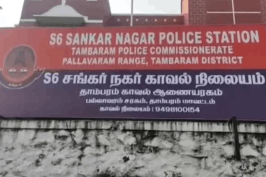 13வயது சிறுமிக்கு நேர்ந்த கொடூரம்.. சிறுமியின் தாய் உட்பட 13 பேர் கைது!