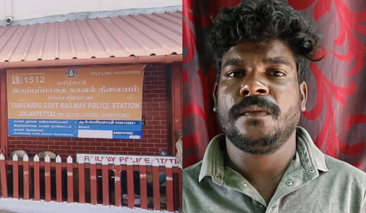  ஓடும் ரயிலில் 9 வயது சிறுமிக்கு பாலியல் தொல்லை...ஆந்திர மாநில இளைஞர் கைது 