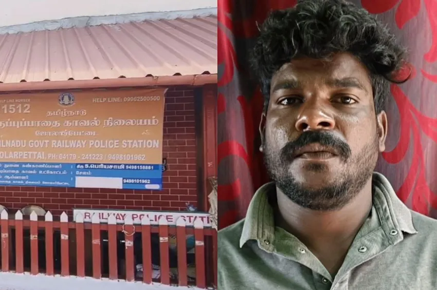  ஓடும் ரயிலில் 9 வயது சிறுமிக்கு பாலியல் தொல்லை...ஆந்திர மாநில இளைஞர் கைது 