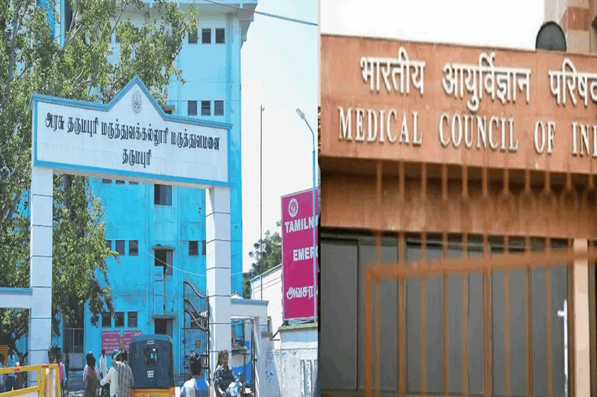 தமிழகத்தில் 34 மருத்துவக் கல்லூரிகளுக்கு NMC நோட்டீஸ்!