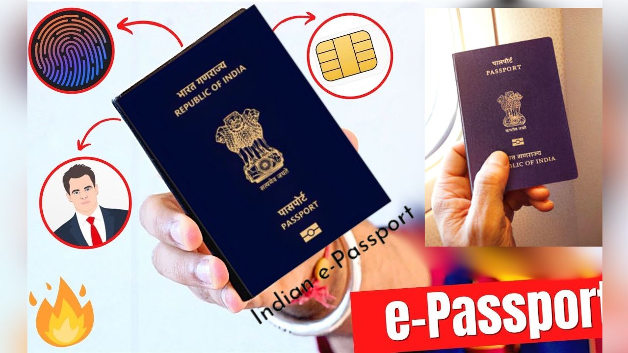  e-passport: இ-பாஸ்போர்ட்டில் இவ்வளவு விஷயம் இருக்கா? எப்படி வாங்குறது?