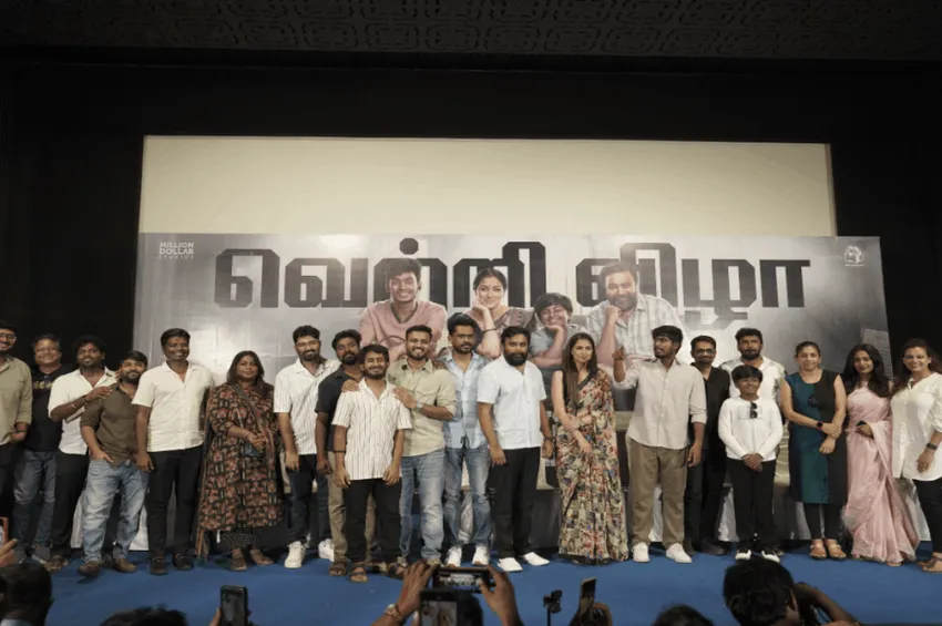 என் திரைப்படத்திற்கு எனக்கே டிக்கெட் கிடைக்கவில்லை - இயக்குநர் நெகிழ்ச்சி!