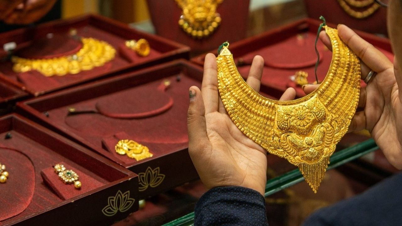 Gold Rate Today: ஆஹா.. ஒருவழியா குறையத் தொடங்கியது தங்கம் விலை