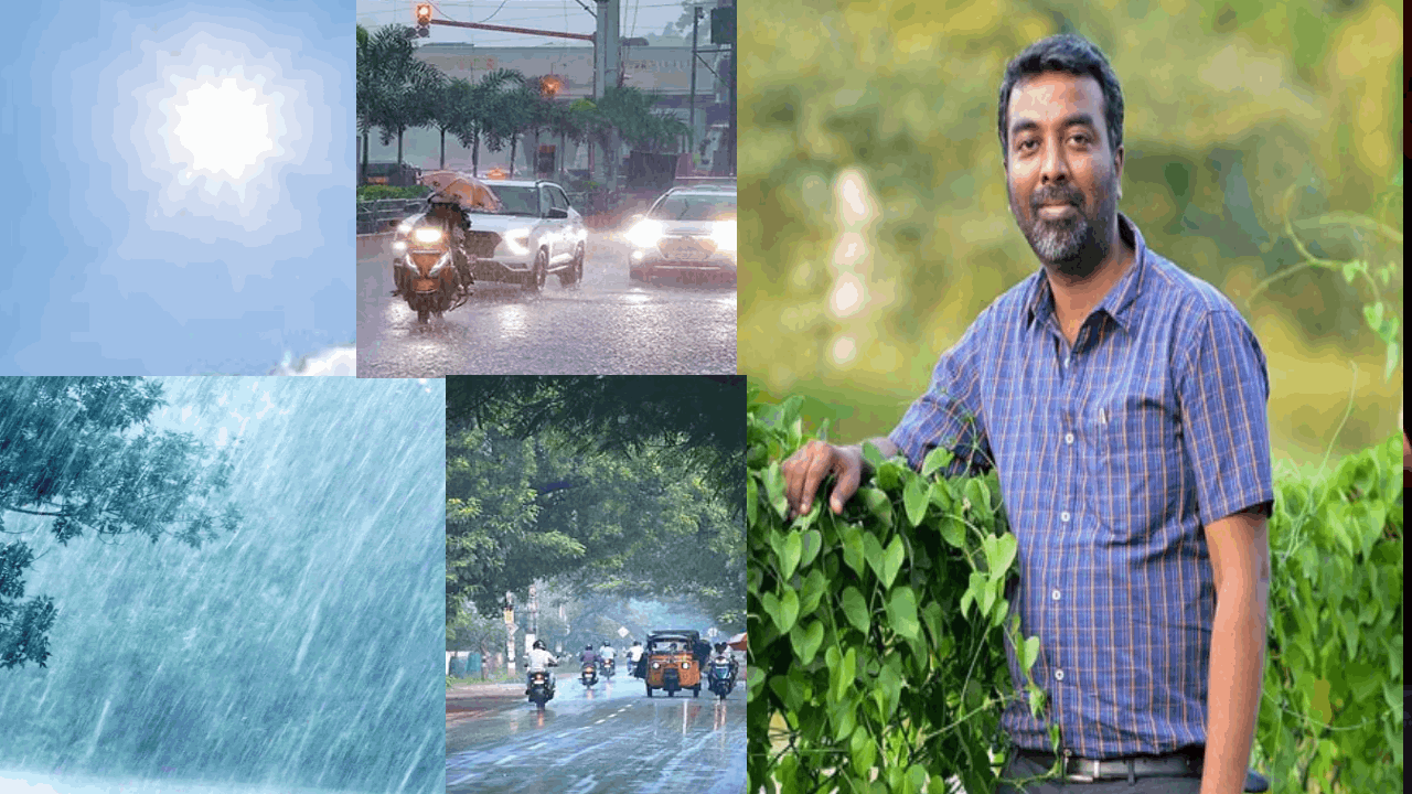 எதிர்பாரததை எதிர்பாருங்கள்.. முடிவுக்கு வந்த வெயில்காலம்.. தொடங்கிய மழைக்காலம் – பிரதீப் ஜான் 