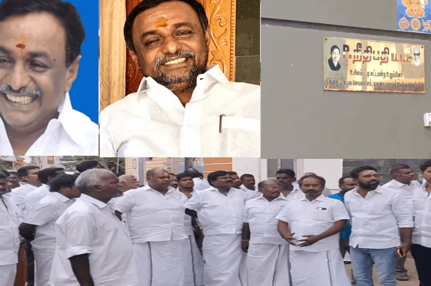 சொத்துக்குவிப்பு வழக்கு..  அதிமுக முன்னாள் அமைச்சர் வீட்டில்  லஞ்சஒழிப்பு போலீசார் சோதனை!