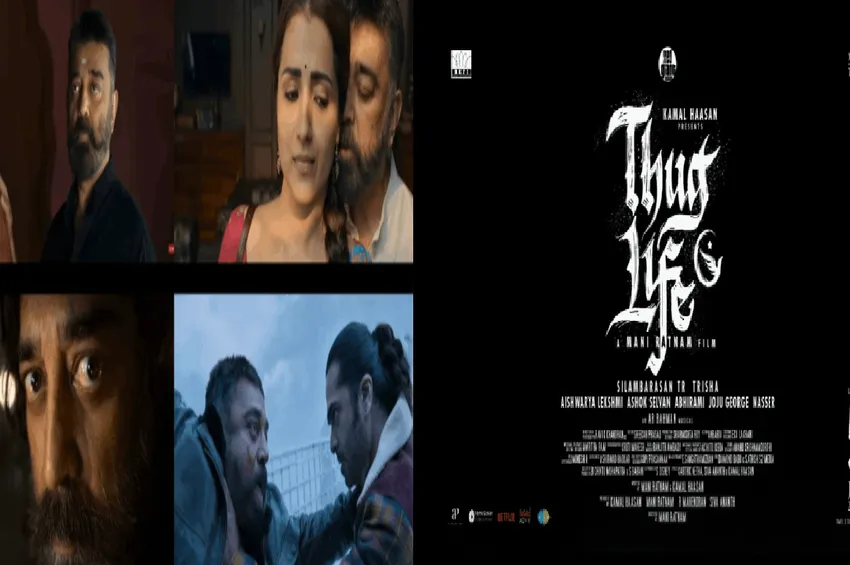 இனிமே இங்க நான் தான் ரங்கராய சக்திவேல்... கமலின் 'தக் லைஃப்' படத்தின் டிரெய்லர் வெளியீடு!
