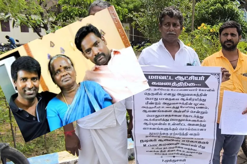 அட்ராசிட்டி செய்யும் நடிகர் சூரியின் தம்பி.. ஆட்சியரிடம் புகாரளித்த நபரால் பரபரப்பு