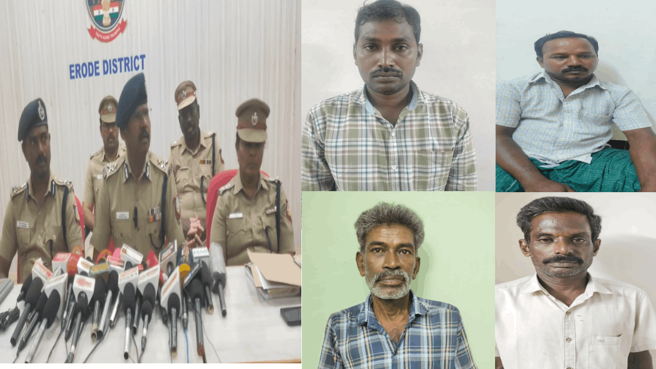   விவசாய தம்பதியர் இரட்டைகொலை வழக்கு.. 4 பேர் கைது!