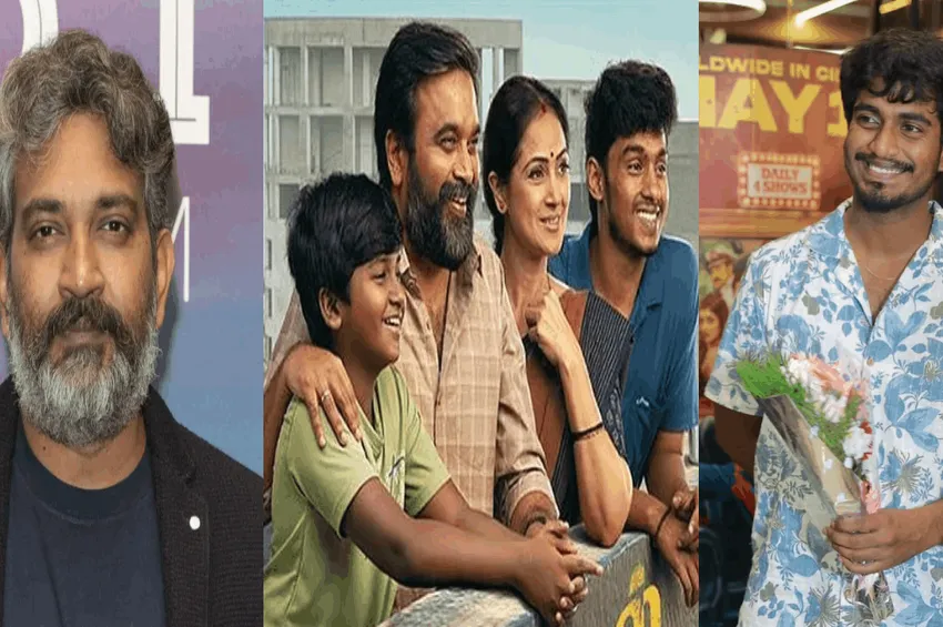 டூரிஸ்ட் ஃபேமிலி திரைப்படத்தை பாராட்டிய இயக்குநர் ராஜமௌலி!