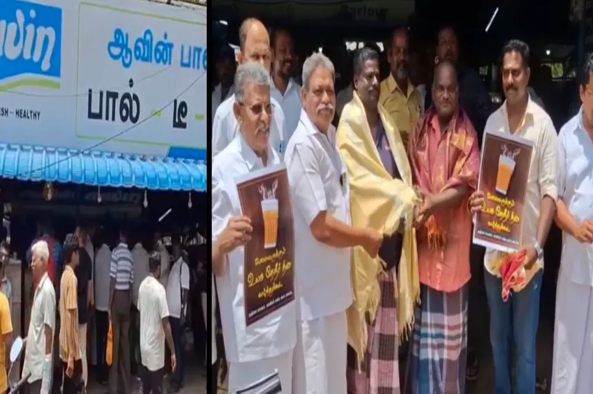 சர்வதேச தேநீர் தினம்.. வாடிக்கையாளர்களுக்கு இன்ப அதிர்ச்சிக்கொடுத்த கடை உரிமையாளர்!