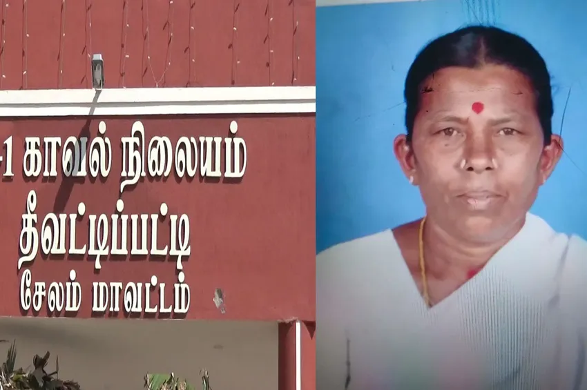 சேலம் அருகே மூதாட்டியை கொடூரமாக கொலை செய்து நகைகள் கொள்ளை...மர்ம நபர்கள் குறித்து போலீஸ் விசாரணை